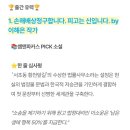 「2023년 대구 올해의 책」 선포식 | [공지] 밀리의 서재(밀리로드) 공모전 수상 후기-최우수상이라니...!