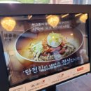 이북냉면 이미지
