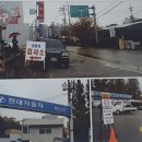 (주)김포카독크 - 김포시 사우동 | (주)김포카독크