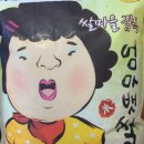 싱싱한하루 이미지
