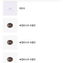 [부산] 신세계백화점 센텀시티점 VIP 멤버스바 더블랙 이용 후기(+메뉴)