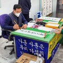 운동장화장실(남쪽) | 충북 청주 갈만한곳 대청호 대통령 역사문화관 별장 청남대