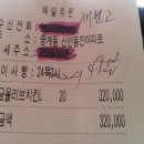비비큐중계은행점