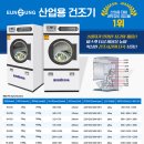 유경산업 이미지