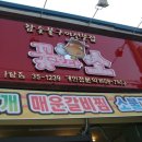 꽃보다소 이미지