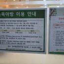 용신에너지 이미지