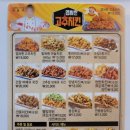 노랑통닭 네이버블로그