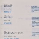 생활 일본어 이미지