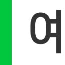 아인골프아카데미 이미지