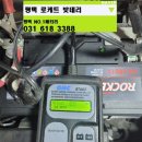 고덕밧데리 이미지