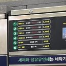 상봉역 7번 출구 이미지