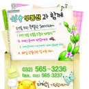 파라바게트 앞 이미지