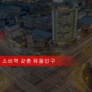 스테이삼선