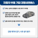 대명기업 이미지