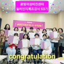 01-3 컴퓨터활용능력2급 자격과정 | 광명여성비전센터 실버인지체조지도자 54기 수강생모집