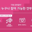 성수오징어