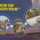 진주동명중학교 이미지