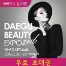나바뷰티 이미지