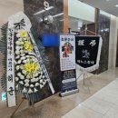아워홈서울서남병원양천점 | 이대목동병원장례식장 장례비용 실제 후기(조문 100명 / 해양장)