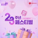 롯데하이마트 명지점 이미지