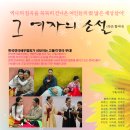 그여자의 소설 이미지