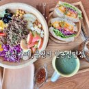 읍천리382인동진평점