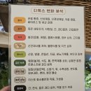 온 디톡스 족욕 까페 이미지