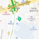 덕천초등학교후문 앞(1) 네이버블로그