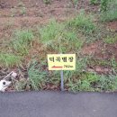 덕곡별장 이미지