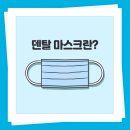 우리덴탈 이미지