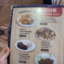 타이야소 | [군산 나운동 타이야소] - 현지 분위기 물씬 나는 태국 음식점
