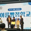 빵점빵 | 빵점학교 후기