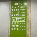 지토리칡냉면 이미지