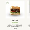 프랭크버거 울산전하점 이미지