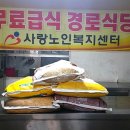 향남읍사무소 이미지