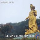 불교문화원 이미지