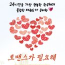 한국체대 올림픽 태권도장 네이버블로그