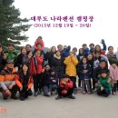 (주)해누리 펜션 이미지