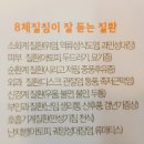 상인월드연합한의원 이미지