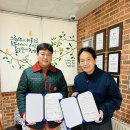 참벗보호작업장&amp;광주시장애인직업지원센터 업무협약 체결