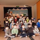 4월 30일 김해 월산초등학교 병설유치원 인형극 " 아기돼지삼형제 " 이미지