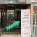 헤어 바이 팔레트