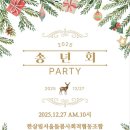한살림서울사회적협동조합