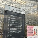 수성구보건소 별관 | 수성구보건소 출산준비교실, 수성구보건소 임산부 교실, 수성구 보건소 함꼐해서 행복한 출산준비교실