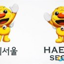 해치 이미지