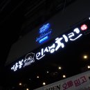 배스킨라빈스무거점 이미지
