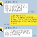 라온제나호텔/꼼나나브라이드/칭찬 가득했던 대구 결혼식 후기 (with 배매니저)