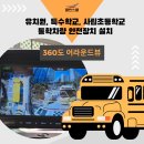 학이유치원 이미지