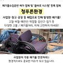 성도건축사사무소 이미지