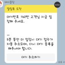 꿀봉이 이미지